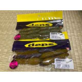 カバースキャット3.5インチ売ります！(ルアー用品)