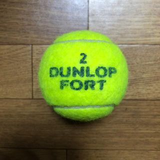 ダンロップ(DUNLOP)のダンロップテニスボール　1個　送料無料(ボール)