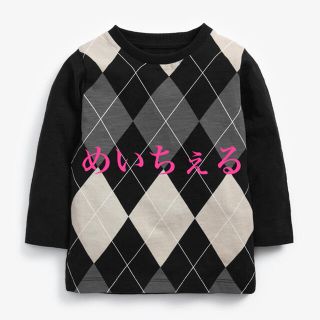 ネクスト(NEXT)の【新品】next モノクローム アーガイル柄長袖Tシャツ（ボーイズ）(シャツ/カットソー)