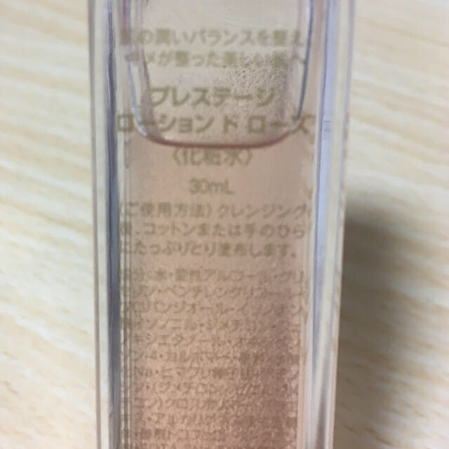 Dior(ディオール)の専用　化粧水セット コスメ/美容のスキンケア/基礎化粧品(化粧水/ローション)の商品写真