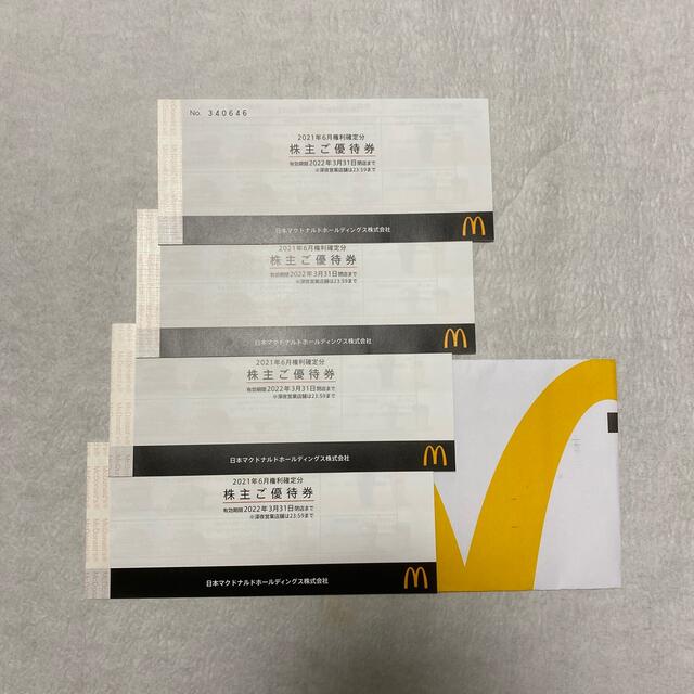 マクドナルド株主優待4冊