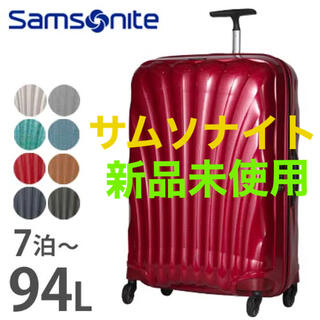 サムソナイト(Samsonite)のTafx様専用 Samsonite サムソナイト コスモライト 94L 赤(トラベルバッグ/スーツケース)