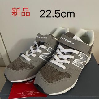 ニューバランス(New Balance)のニューバランス996 スニーカー　22.5cm 新品　運動靴　(スニーカー)