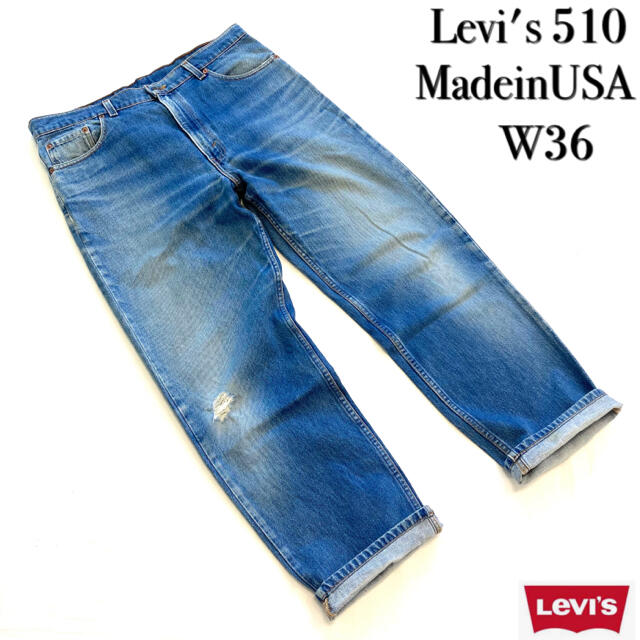 Leviリーバイス　Levi's 510 デニムパンツ　デニムジーンズ　USA製