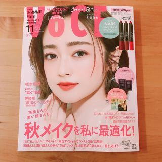 コウダンシャ(講談社)のVoCE 11月号　雑誌のみ　抜けあり(美容)