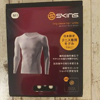 スキンズ(SKINS)のSKINS スキンズ メンズ用コンプレッション M(トレーニング用品)