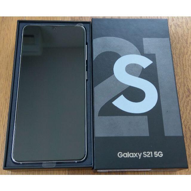 Galaxy - SIMロック解除済み Galaxy S21 5G ファントム ホワイト(その1)