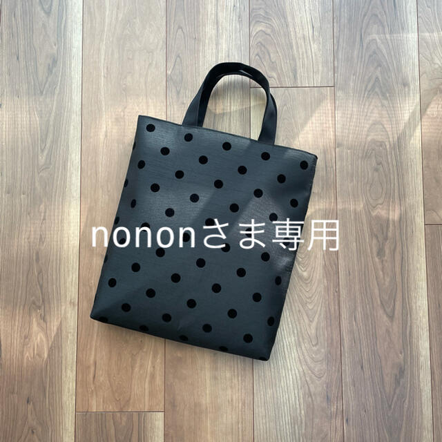 nononさま専用