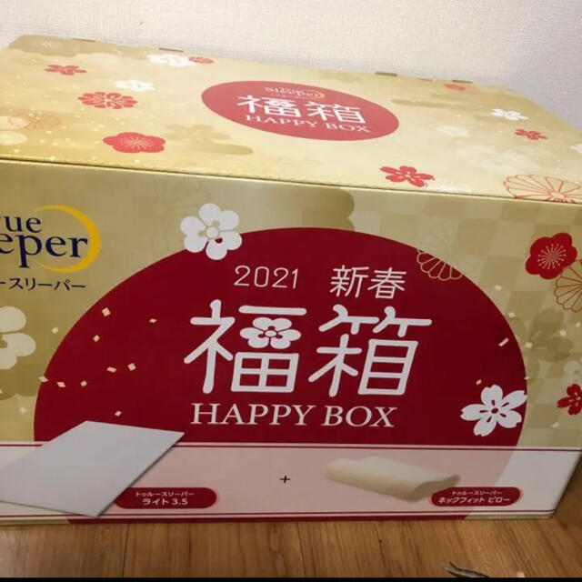 トゥルースリーパー 福箱 HAPPY BOX