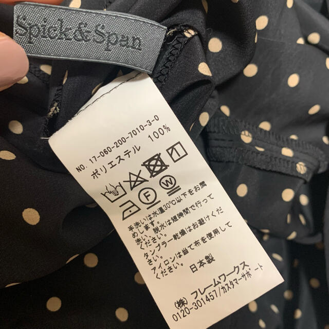 Spick & Span(スピックアンドスパン)のSpick&Span ドットスカート レディースのスカート(ひざ丈スカート)の商品写真