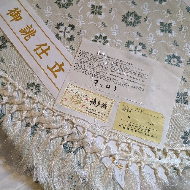 ☆SALE☆【新品未使用】名古屋帯 正絹 博多織 花柄の通販 by 舞縁衣鉱