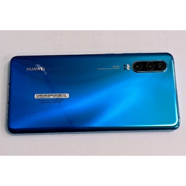 HUAWEI(ファーウェイ)の美品 HUAWEI P30 本体付属品 一式 オーロラ  SIMフリー スマホ/家電/カメラのスマートフォン/携帯電話(スマートフォン本体)の商品写真