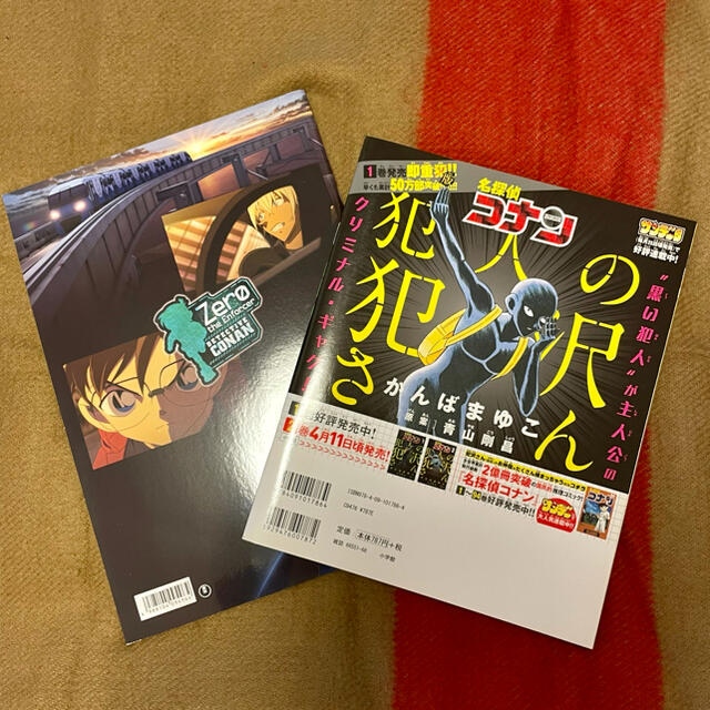 名探偵コナン　ゼロの執行人　パンフ&ファイル3枚セット エンタメ/ホビーのおもちゃ/ぬいぐるみ(キャラクターグッズ)の商品写真