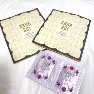 アナスイ(ANNA SUI)の【ANNA SUI】試供品セット(サンプル/トライアルキット)