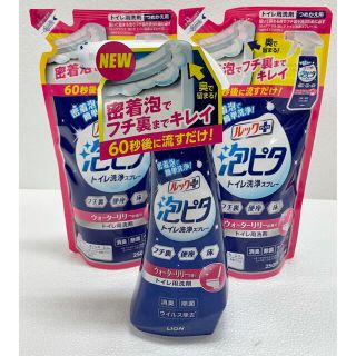 ライオンジムキ(LION)の泡ピタ　トイレ洗浄スプレー　本体+詰め替えセット　ピンク　新商品　CMでも話題(日用品/生活雑貨)