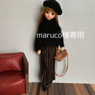 maruco様専用　リカちゃん ハンドメイド 秋冬コーデ2点セット(人形)