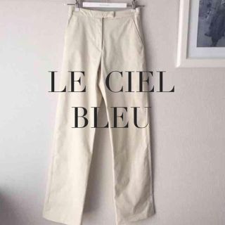 ルシェルブルー(LE CIEL BLEU)のLE  CIEL  BLEUのクリーム色パンツ(その他)