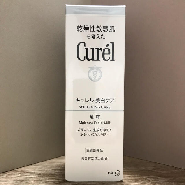 Curel(キュレル)のキュレル Curel 美白乳液 110mL  コスメ/美容のスキンケア/基礎化粧品(乳液/ミルク)の商品写真