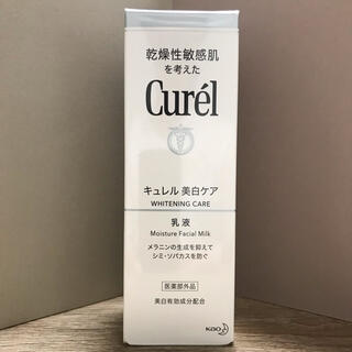 キュレル(Curel)のキュレル Curel 美白乳液 110mL (乳液/ミルク)
