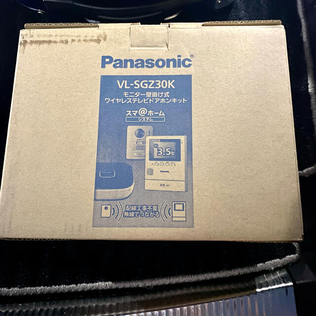 はこぽす対応商品】 VL-SGZ30K Panasonic モニター壁掛け式ワイヤレステレビドアホン