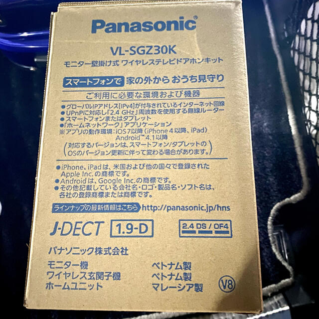 Panasonic(パナソニック)のてっつんさん専用Panasonic ワイヤレステレビドアホン VL-SGZ30K スマホ/家電/カメラの生活家電(その他)の商品写真