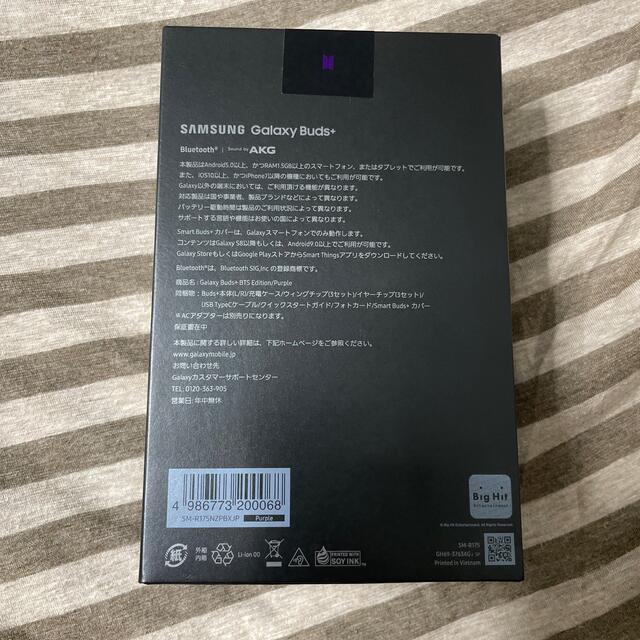 防弾少年団(BTS)(ボウダンショウネンダン)の新品 ワイヤレスイヤホン Galaxy Buds+  BTS Edition スマホ/家電/カメラのオーディオ機器(ヘッドフォン/イヤフォン)の商品写真