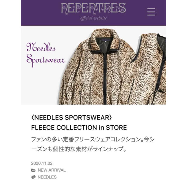 needles sportswear leopard フリースウェア