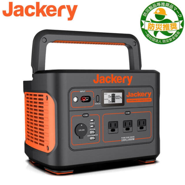 Jackery ポータブル電源 1000 超大容量　家庭アウトドア両用