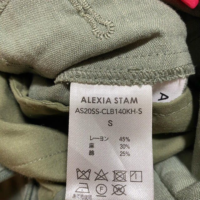 ALEXIA STAM(アリシアスタン)のalexiastam セットアップ レディースのレディース その他(セット/コーデ)の商品写真