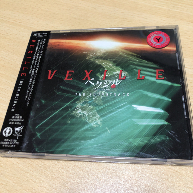 「VEXILLE」THE SOUNDTRACK レンタルアップ エンタメ/ホビーのCD(映画音楽)の商品写真