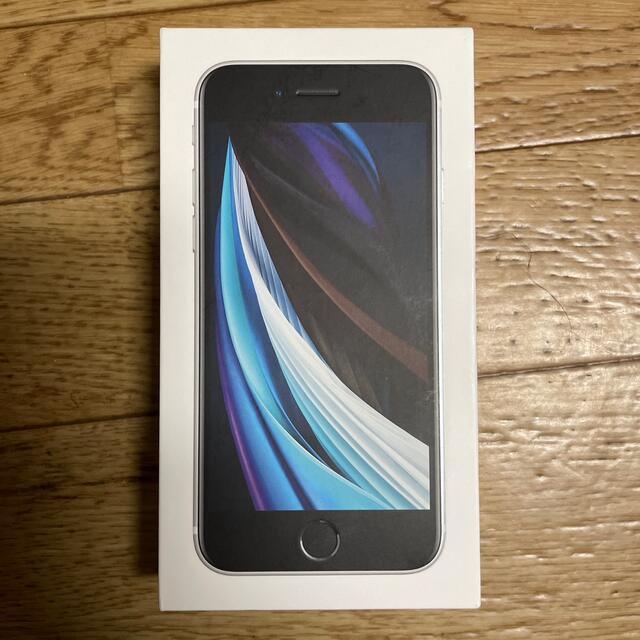 新品 SIMフリー iPhone SE 2 白