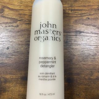 ジョンマスターオーガニック(John Masters Organics)のローズマリー&ペパーミント　ヘアコンディショナー(コンディショナー/リンス)