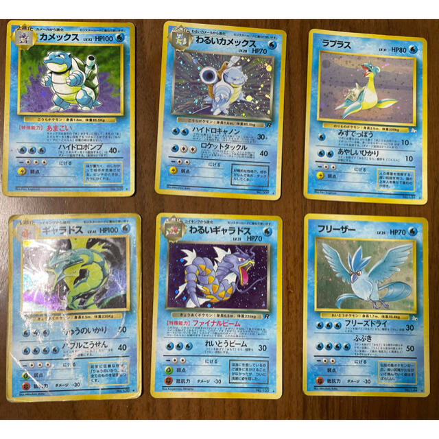 ポケモンカード 初期 まとめ売り - husnususlu.com