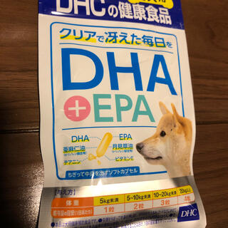 ディーエイチシー(DHC)の愛犬用　DHA+EPA(ペットフード)