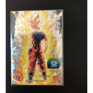 「孫悟空ABS– 01スーパードラゴンボールヒーローズ」に近い商品