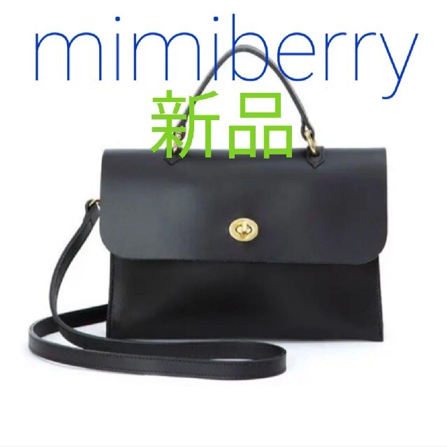 ミミベリー mimiberry ショルダーバッグ