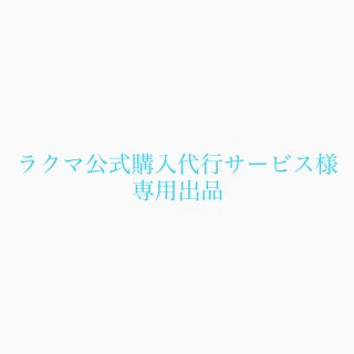 サンリオ(サンリオ)のRe-ment リーメント ハローキティ なつかしおやつ ミニチュア(ミニチュア)