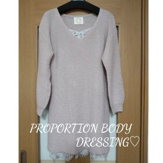 プロポーションボディドレッシング(PROPORTION BODY DRESSING)の【新品タグ付】PBD♡モヘヤ混ふわふわ裾編上げニットワンピース(ひざ丈ワンピース)