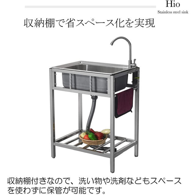 「最安出品」流し台 ステンレス製 屋外BBQ アウトドアに適用 錆びず 簡単取付 インテリア/住まい/日用品のキッチン/食器(その他)の商品写真