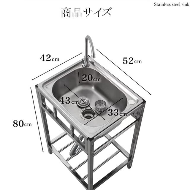 「最安出品」流し台 ステンレス製 屋外BBQ アウトドアに適用 錆びず 簡単取付 インテリア/住まい/日用品のキッチン/食器(その他)の商品写真