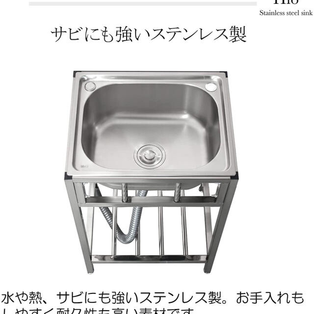 「最安出品」流し台 ステンレス製 屋外BBQ アウトドアに適用 錆びず 簡単取付 インテリア/住まい/日用品のキッチン/食器(その他)の商品写真