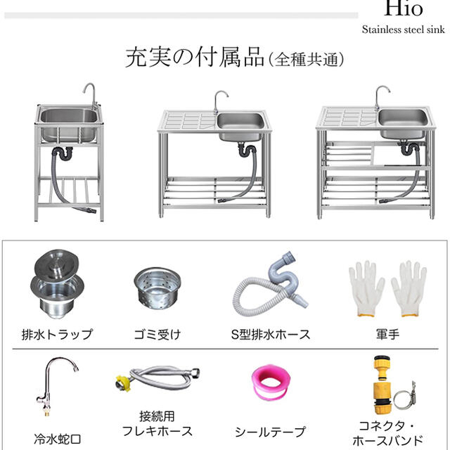 「最安出品」流し台 ステンレス製 屋外BBQ アウトドアに適用 錆びず 簡単取付 インテリア/住まい/日用品のキッチン/食器(その他)の商品写真