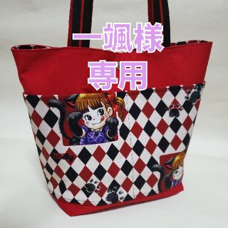 <一颯様専用>  トートバッグ  黒猫ペコちゃん(バッグ)