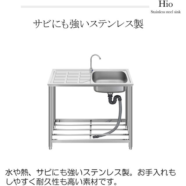 「最安出品」流し台 ステンレス製 屋外BBQ アウトドアに適用 錆びず 簡単取付 インテリア/住まい/日用品のキッチン/食器(その他)の商品写真