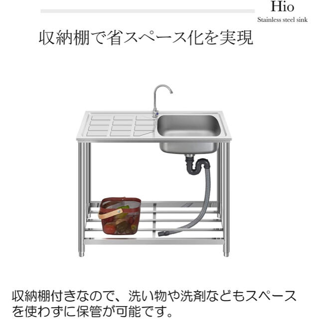 「最安出品」流し台 ステンレス製 屋外BBQ アウトドアに適用 錆びず 簡単取付 インテリア/住まい/日用品のキッチン/食器(その他)の商品写真