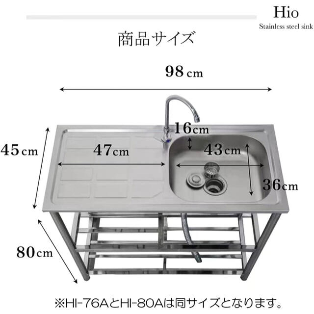 てていただ 「最安出品」流し台 ステンレス製 屋外BBQ アウトドアに適用 錆びず 簡単取付の通販 by 大阪クマ〜♡shop｜ラクマ ニング