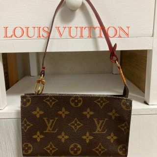 ルイヴィトン(LOUIS VUITTON)のルイヴィトン ポーチ(ポーチ)