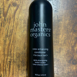 ジョンマスターオーガニック(John Masters Organics)のカラーコンディショナーBK(コンディショナー/リンス)