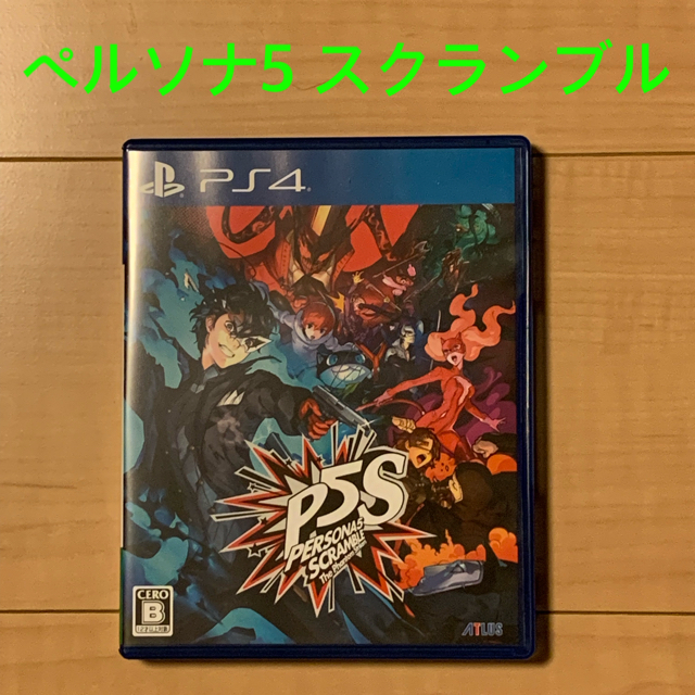 PlayStation4(プレイステーション4)のペルソナ5 スクランブル/PS4 エンタメ/ホビーのゲームソフト/ゲーム機本体(家庭用ゲームソフト)の商品写真