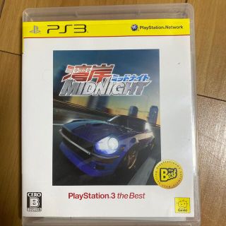 プレイステーション3(PlayStation3)の湾岸ミッドナイト（PlayStation 3 the Best） PS3(家庭用ゲームソフト)